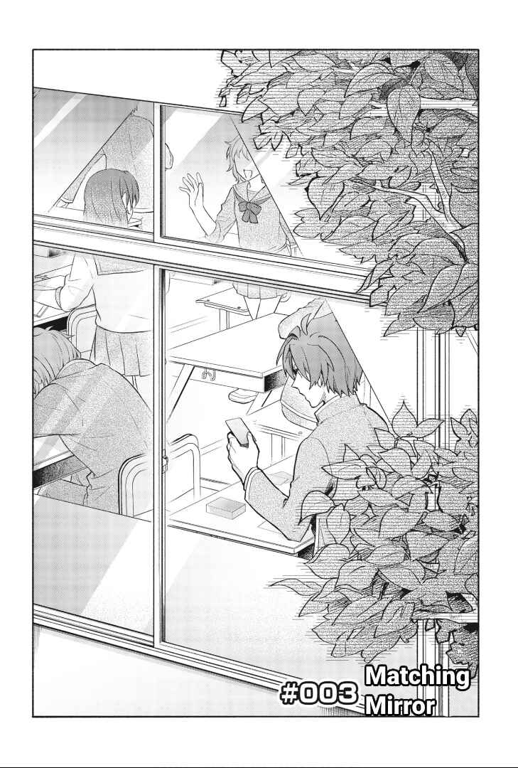 Cardfight!! Vanguard YouthQuake Chapter 3 - Page 2