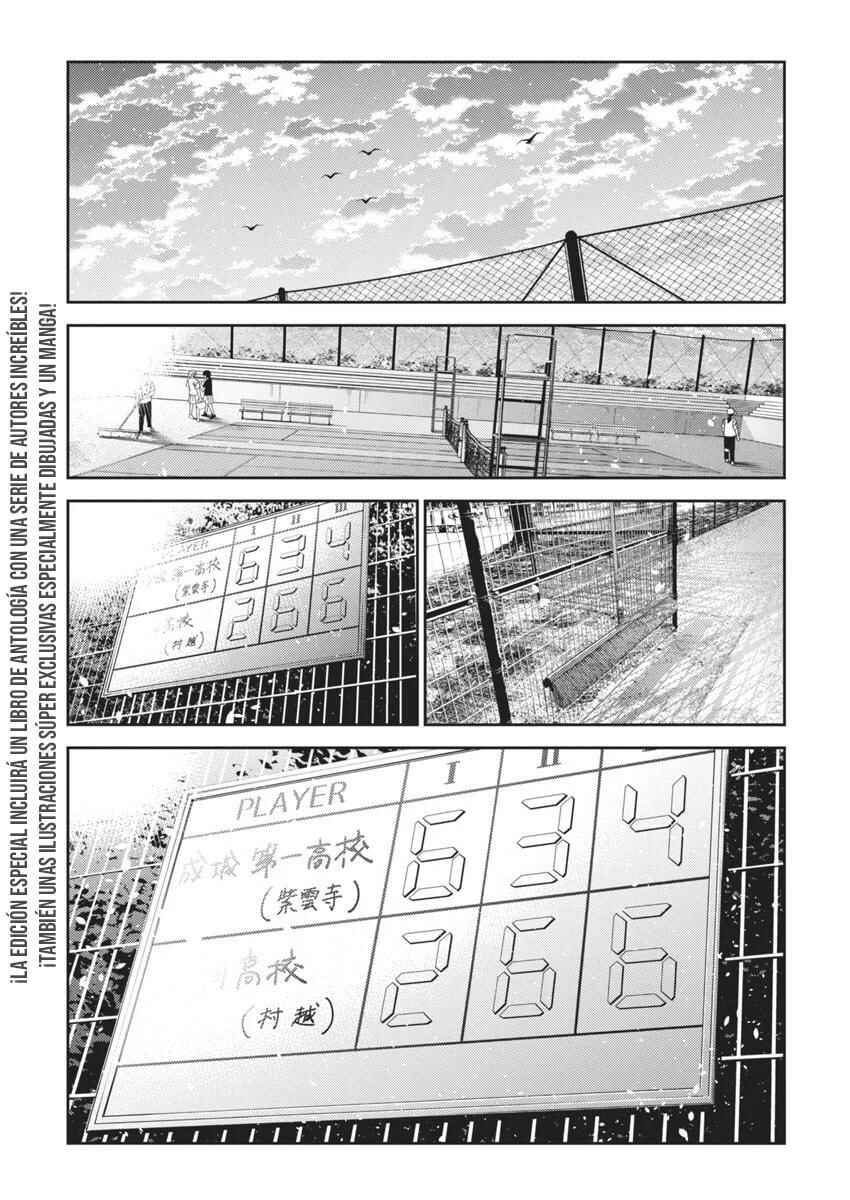 Shiunji-ke no Kodomotachi Chapter 19 - Page 6
