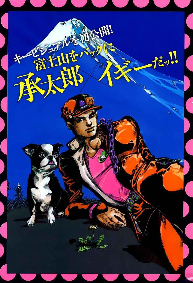 JoJo no Kimyou na Bouken: Part 8 - JoJolion Chapter 13 - Page 35