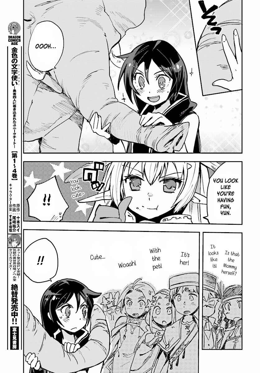 Only Sense Online Chapter 25 - Page 11