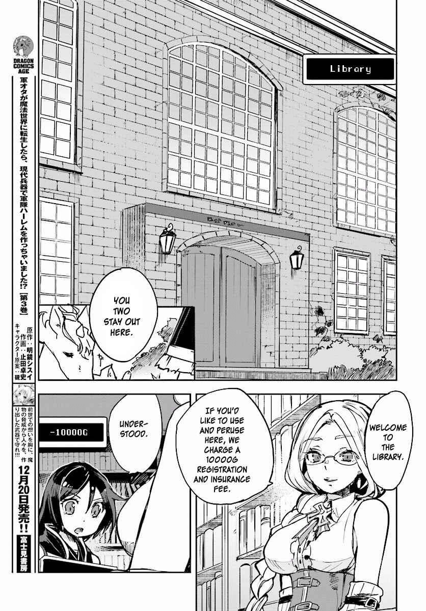 Only Sense Online Chapter 25 - Page 13