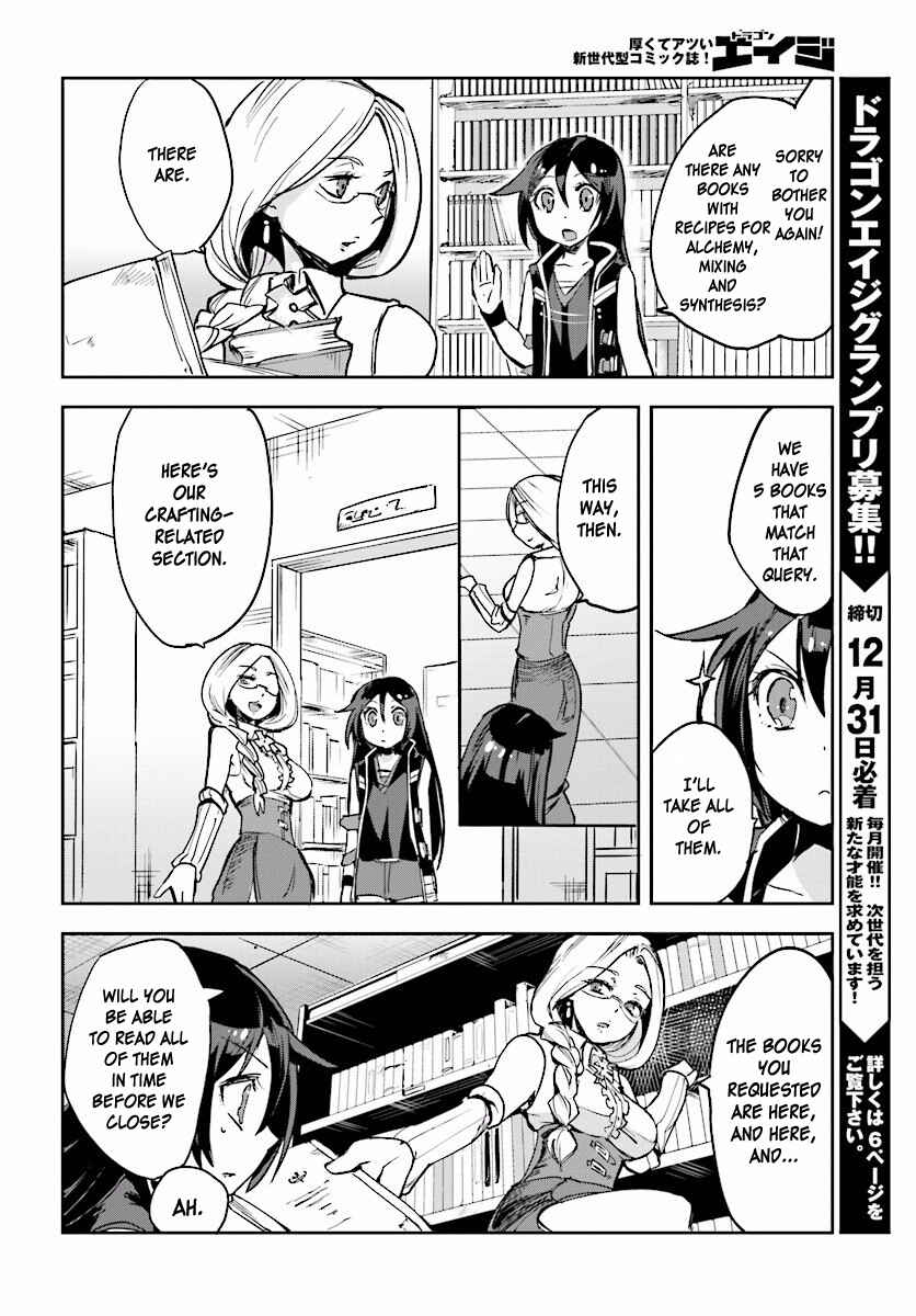 Only Sense Online Chapter 25 - Page 18