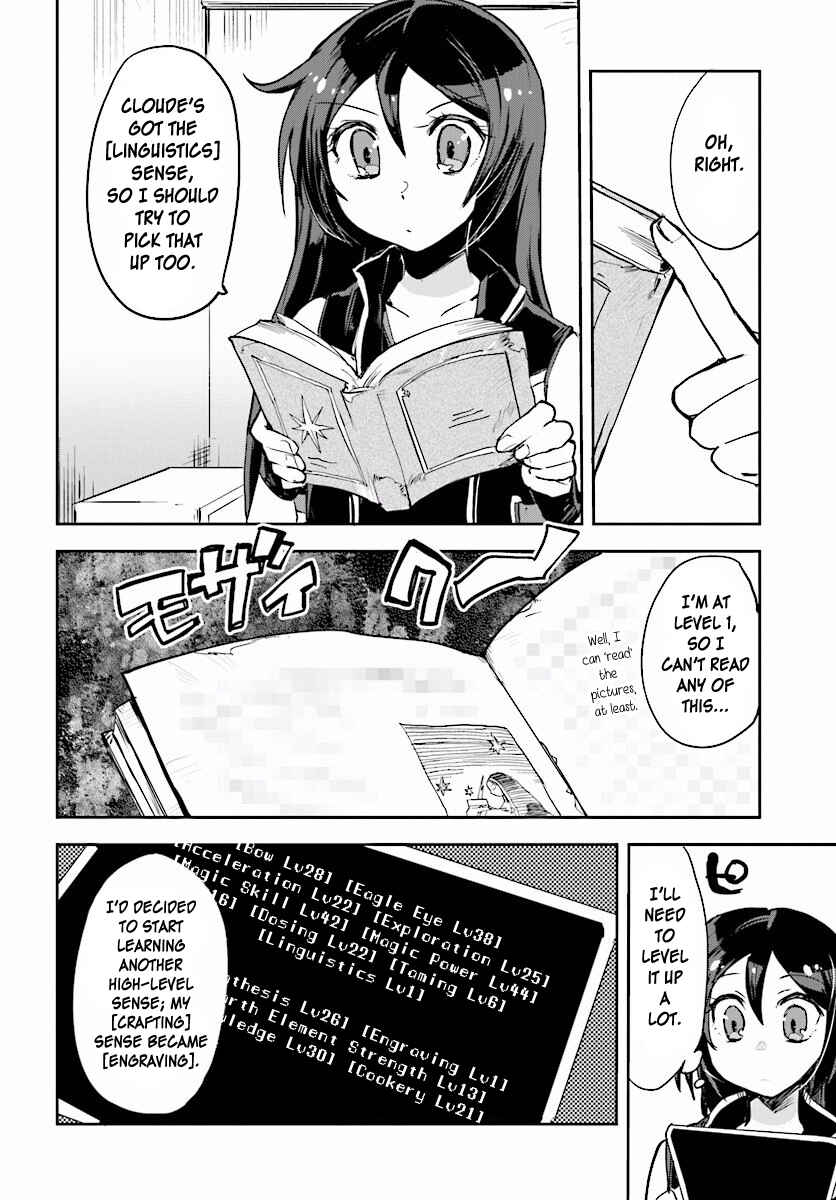 Only Sense Online Chapter 25 - Page 2