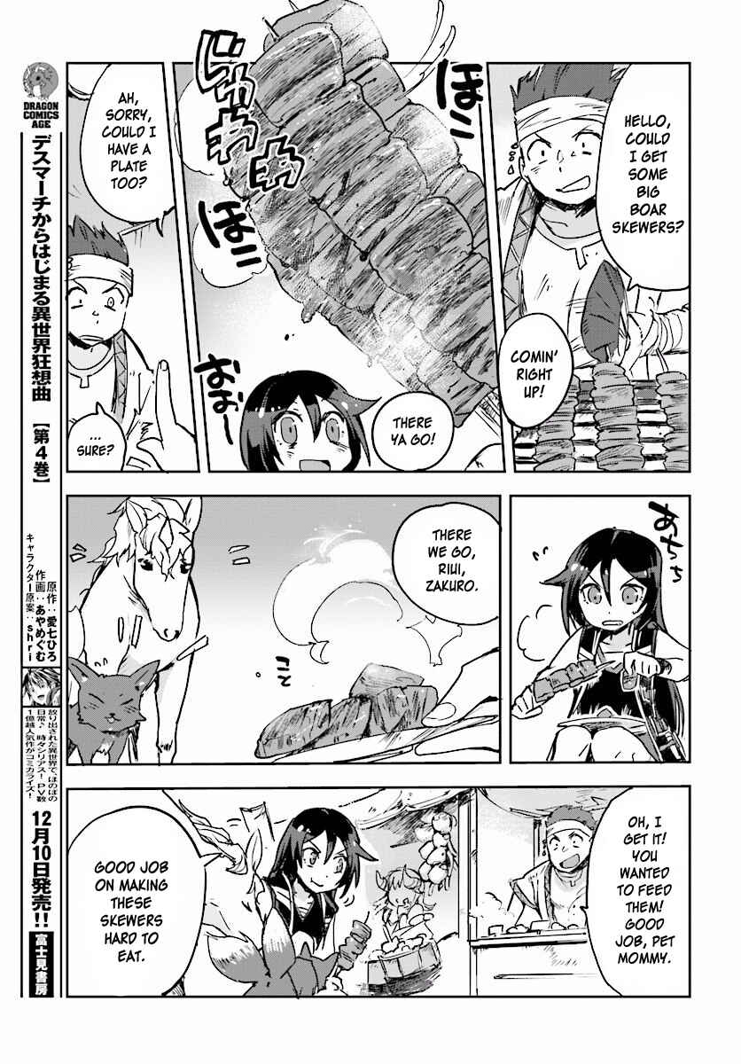 Only Sense Online Chapter 25 - Page 5