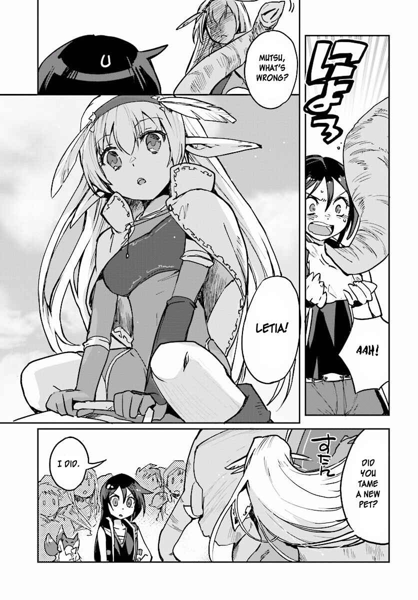 Only Sense Online Chapter 25 - Page 7