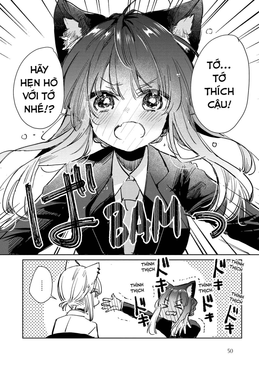 Ookami no Kawa wo Kabutta Hitsujihime Chapter 24 - Page 18