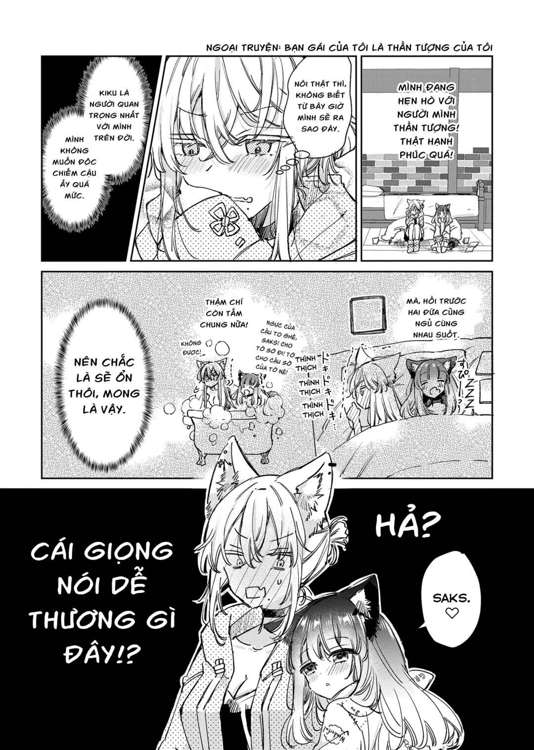 Ookami no Kawa wo Kabutta Hitsujihime Chapter 24 - Page 31
