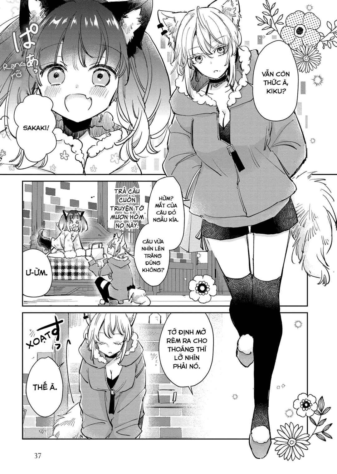 Ookami no Kawa wo Kabutta Hitsujihime Chapter 24 - Page 5