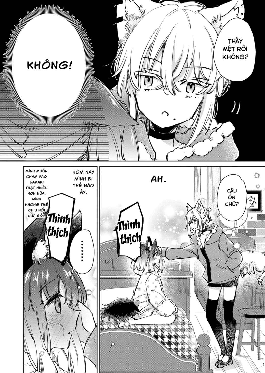 Ookami no Kawa wo Kabutta Hitsujihime Chapter 24 - Page 8