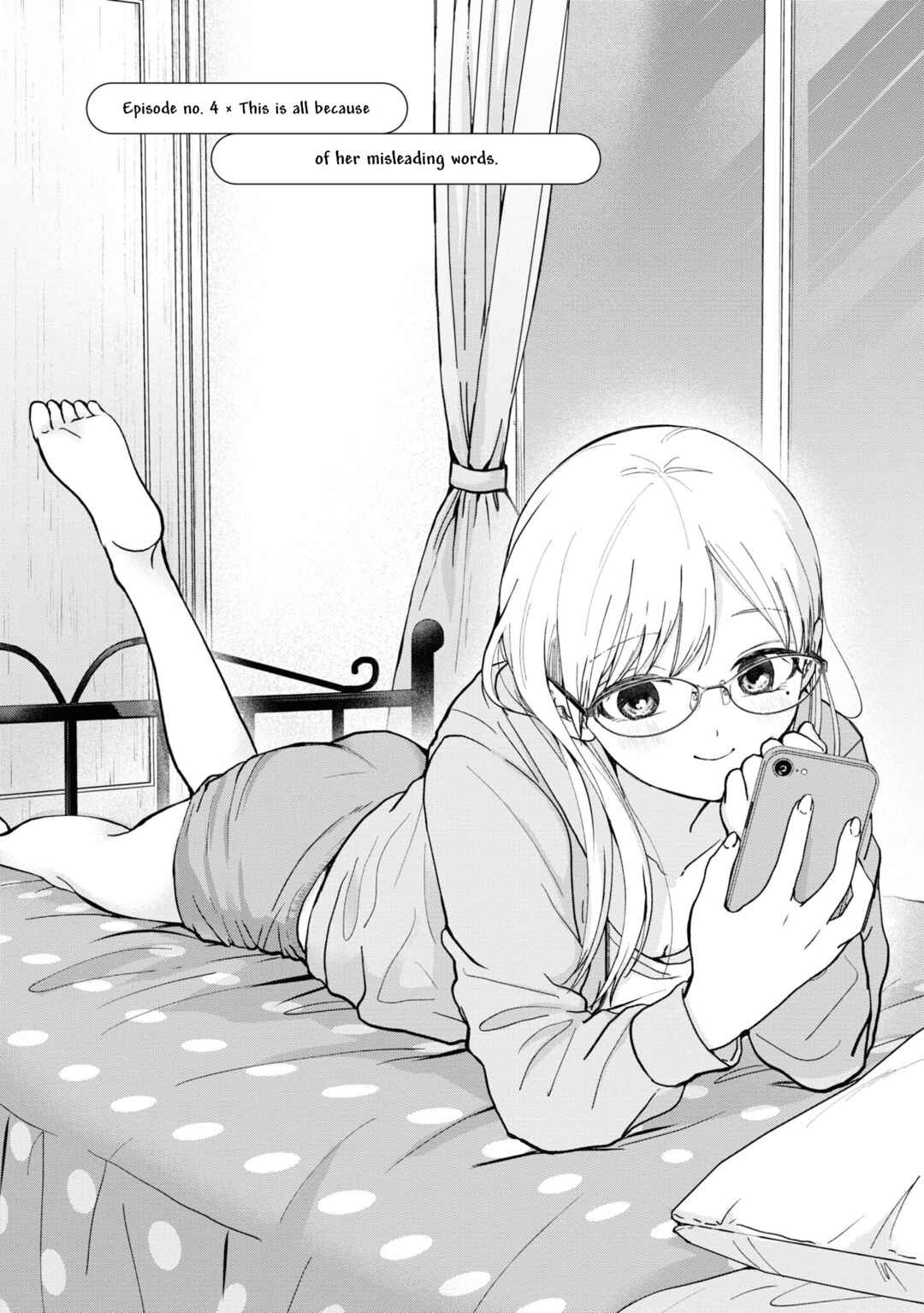 Kusunoki-san wa Koukou Debut ni Shippai Shite Iru Chapter 4 - Page 1