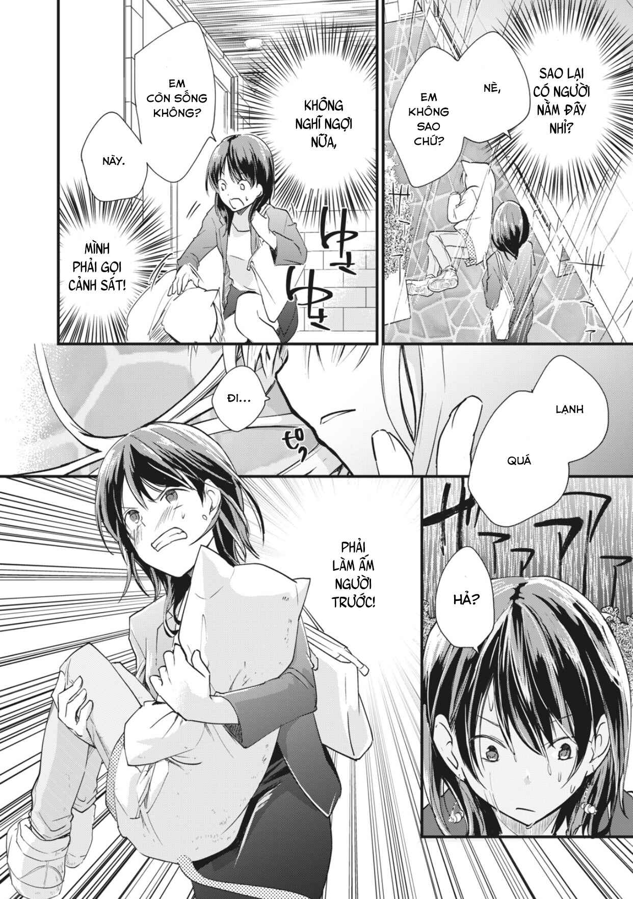 Koneko ♂ ga Matterunode Kaerimasu Chapter 1 - Page 12