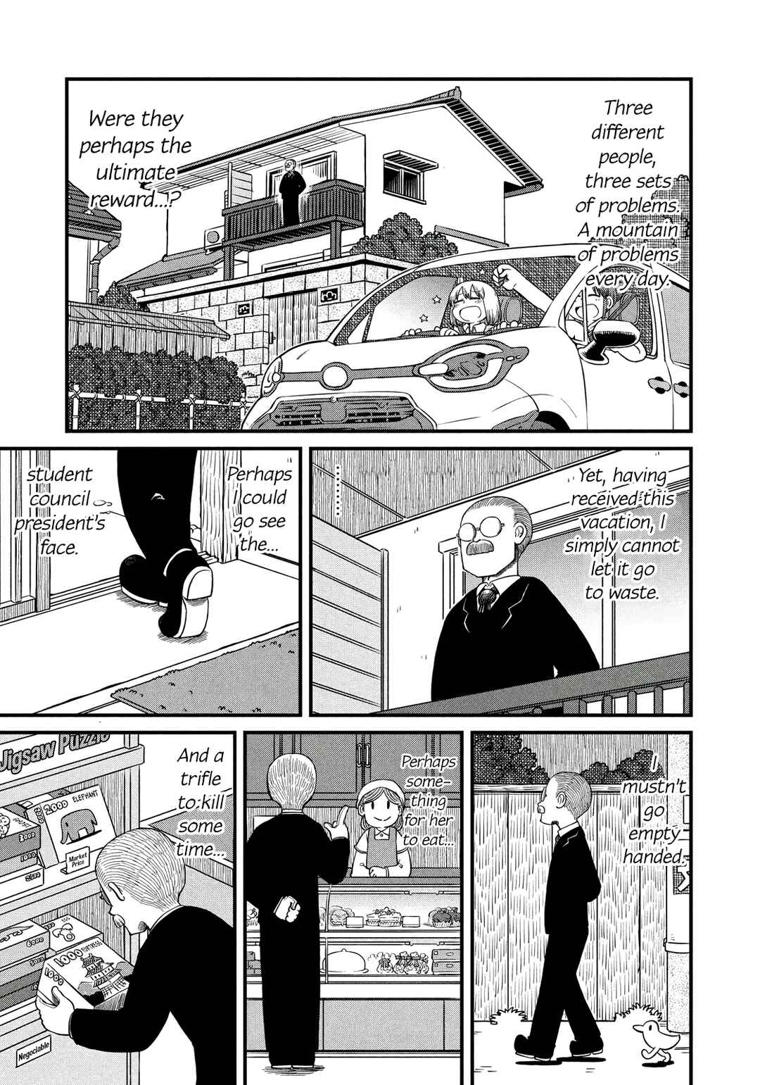 CITY Chapter 196 - Page 7