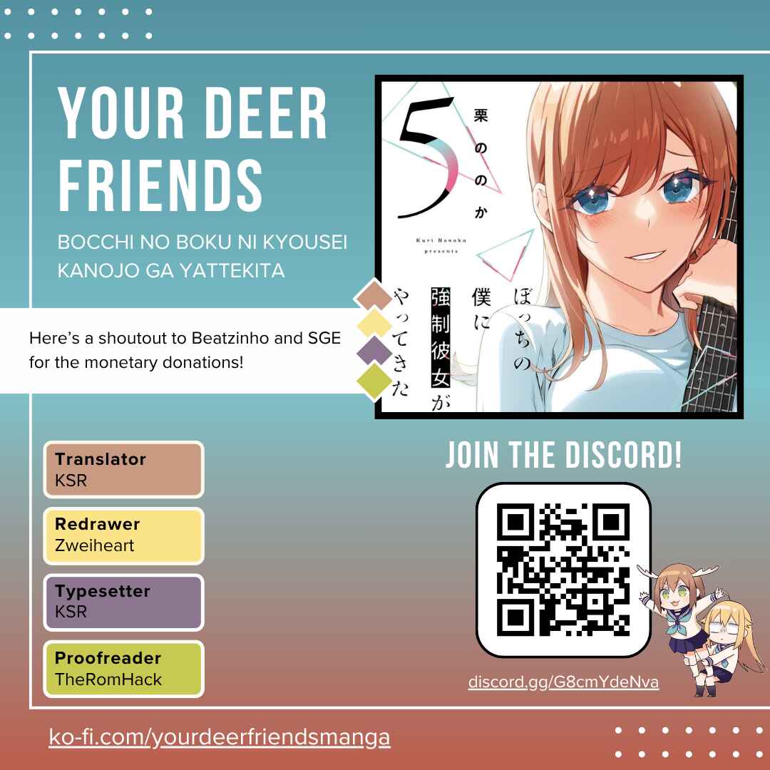Bocchi no Boku ni Kyousei Kanojo ga Yattekita Chapter 35 - Page 1