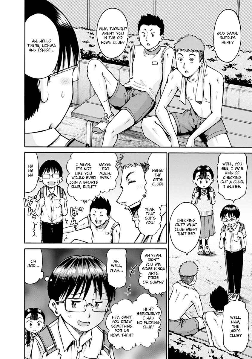 Waza to Miseteru Kamoi-san? Chapter 12 - Page 10