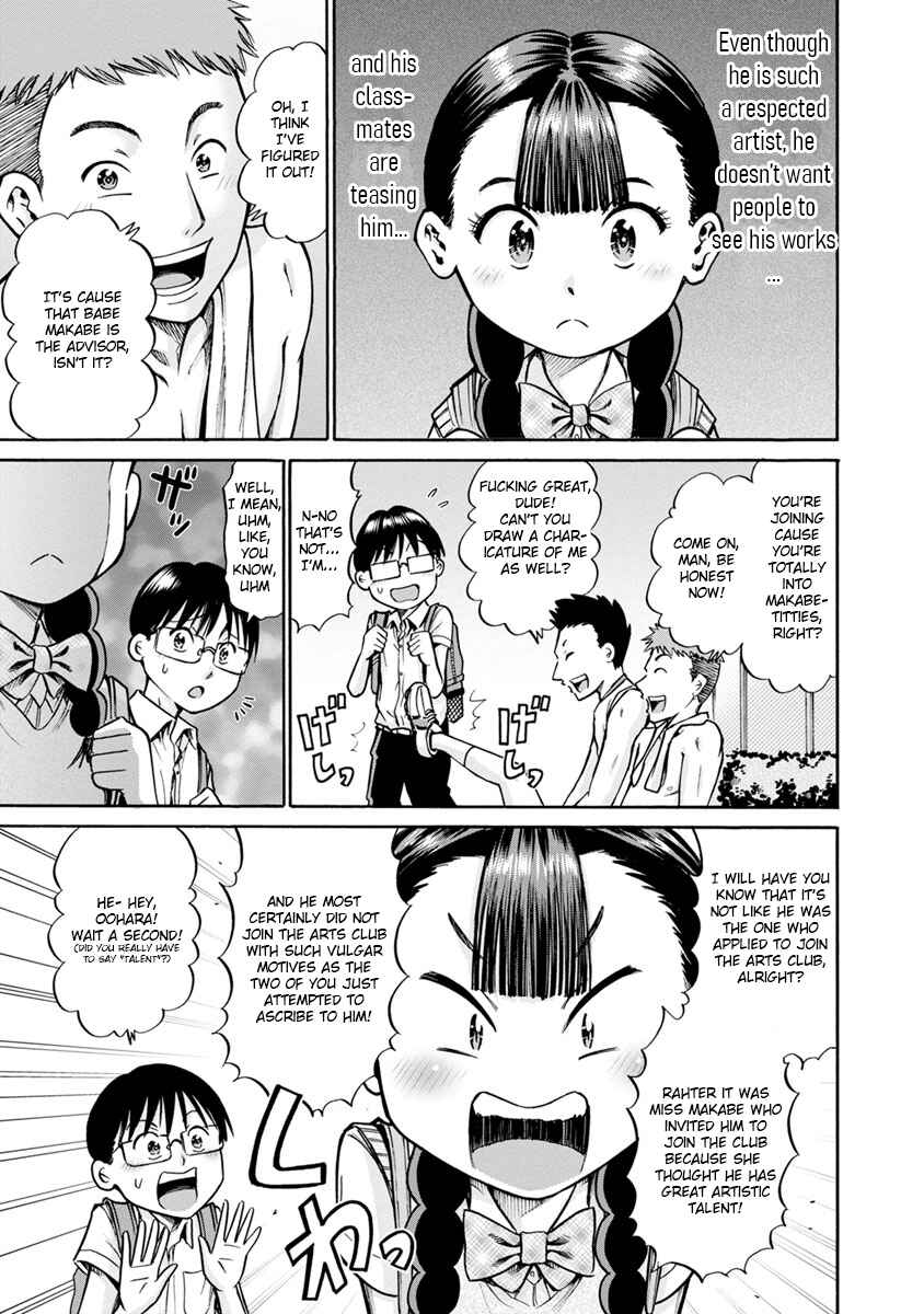 Waza to Miseteru Kamoi-san? Chapter 12 - Page 11