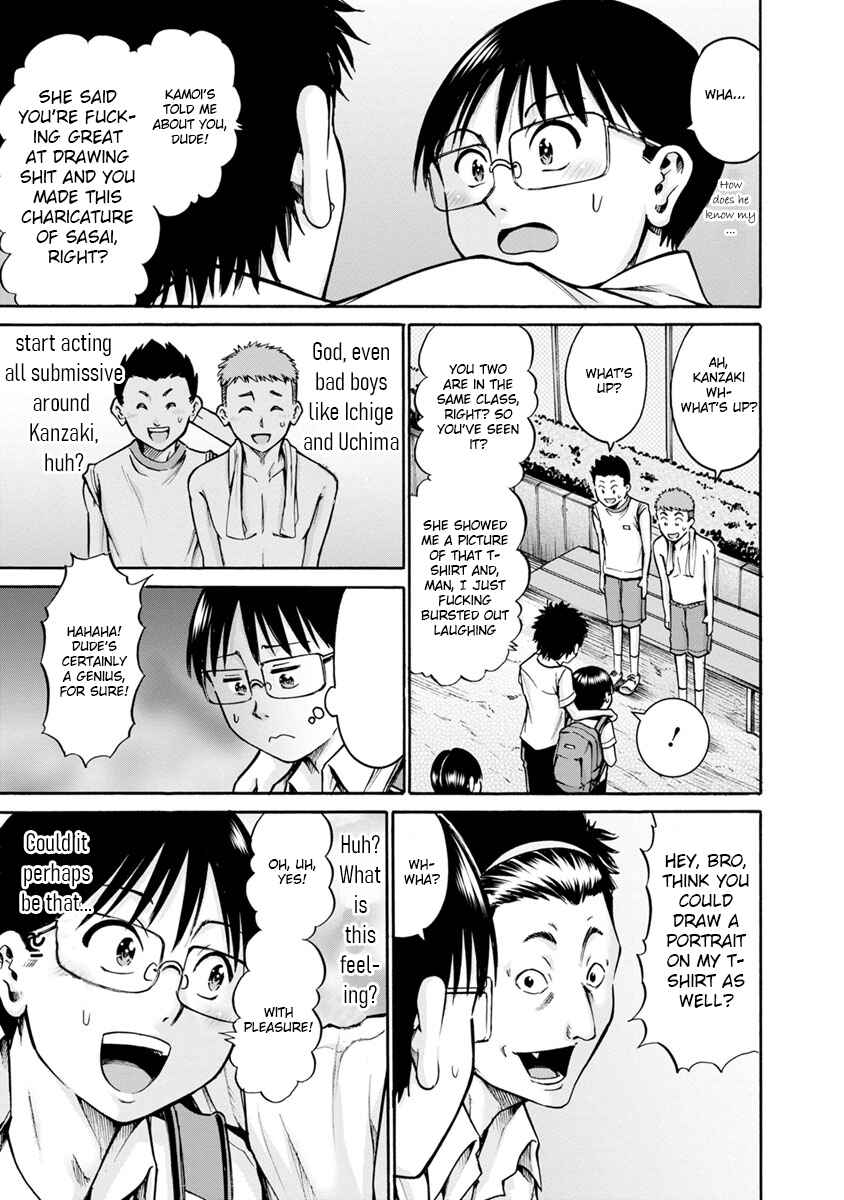 Waza to Miseteru Kamoi-san? Chapter 12 - Page 13