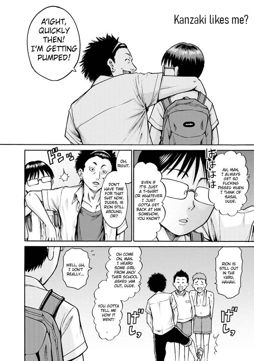 Waza to Miseteru Kamoi-san? Chapter 12 - Page 14