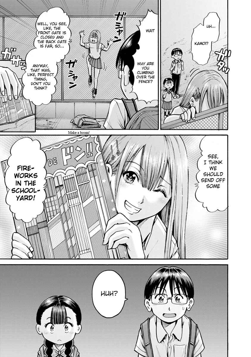 Waza to Miseteru Kamoi-san? Chapter 12 - Page 19