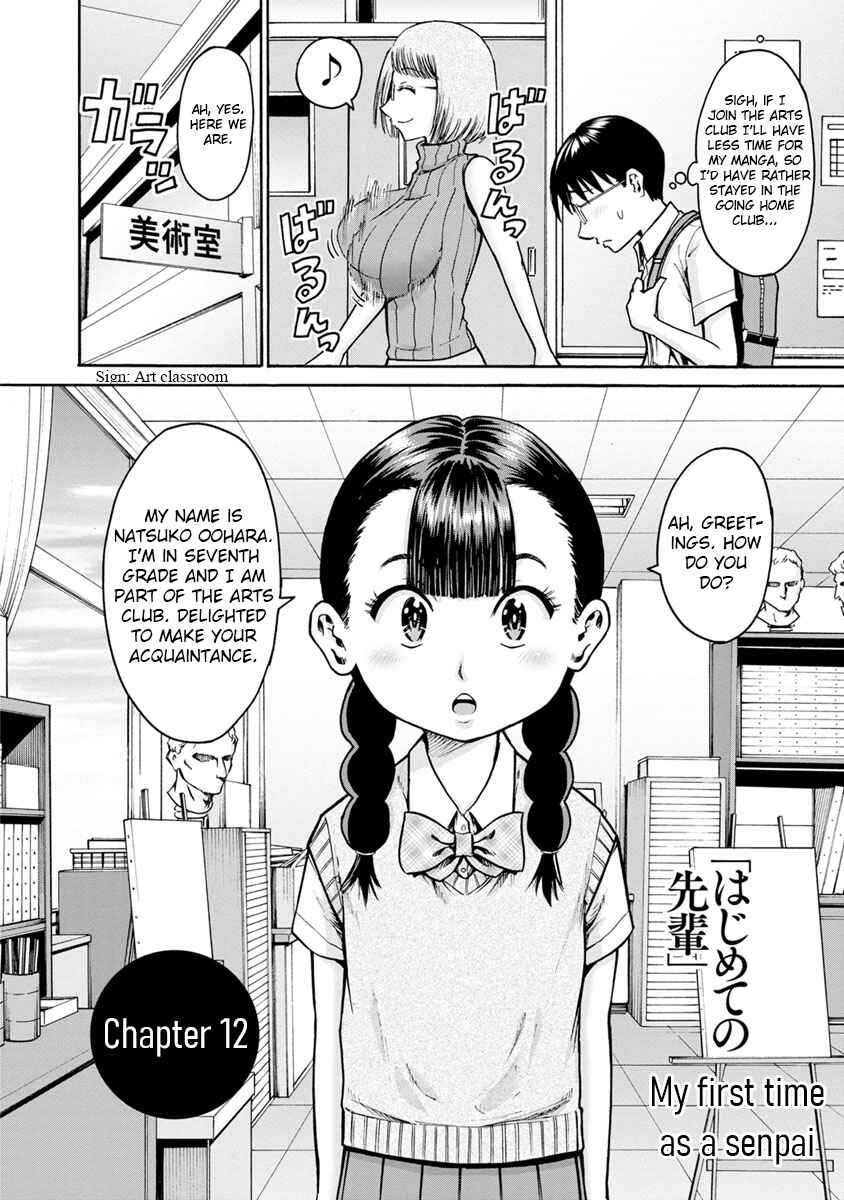 Waza to Miseteru Kamoi-san? Chapter 12 - Page 2