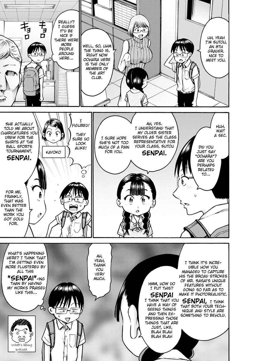 Waza to Miseteru Kamoi-san? Chapter 12 - Page 3
