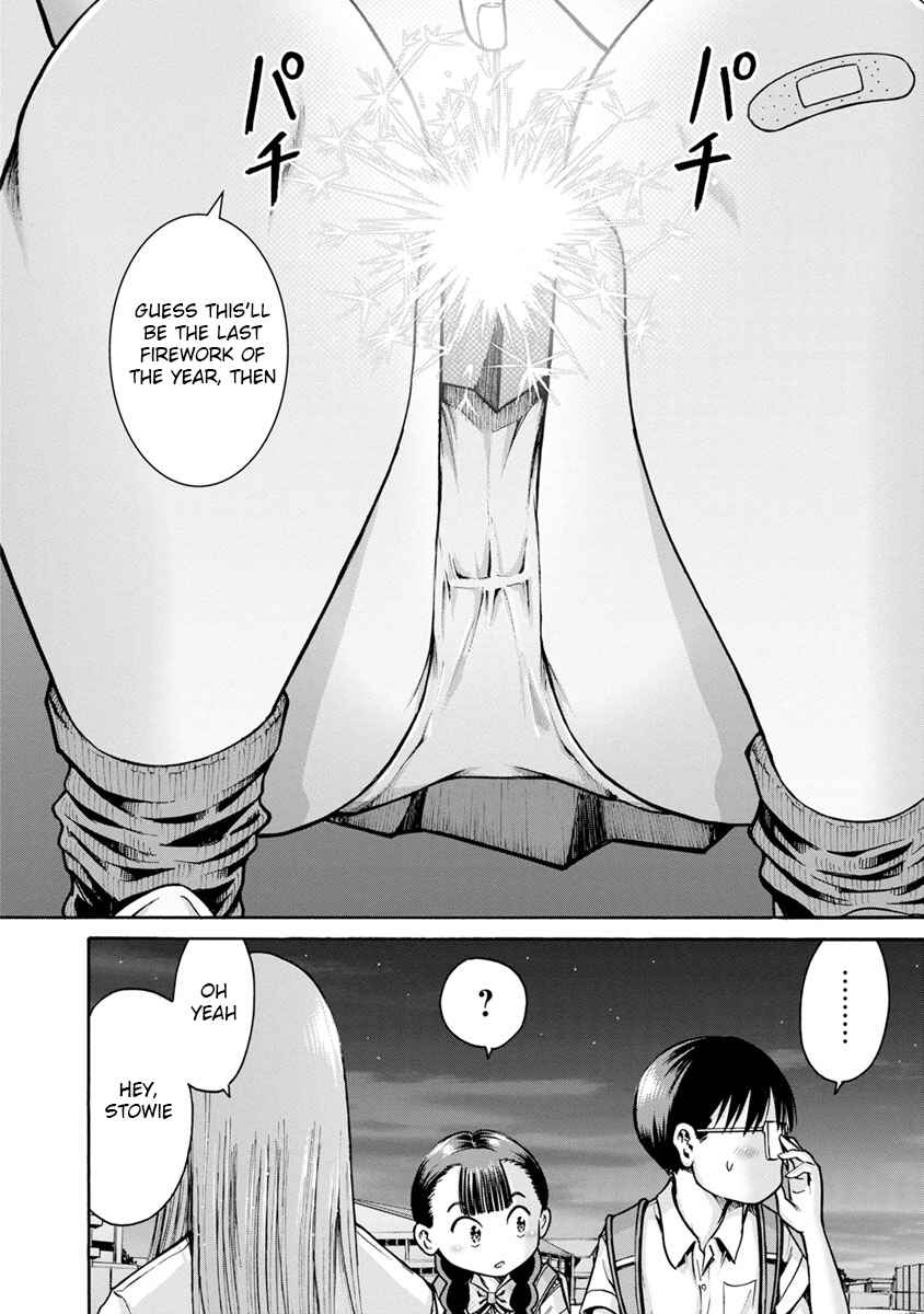 Waza to Miseteru Kamoi-san? Chapter 12 - Page 30