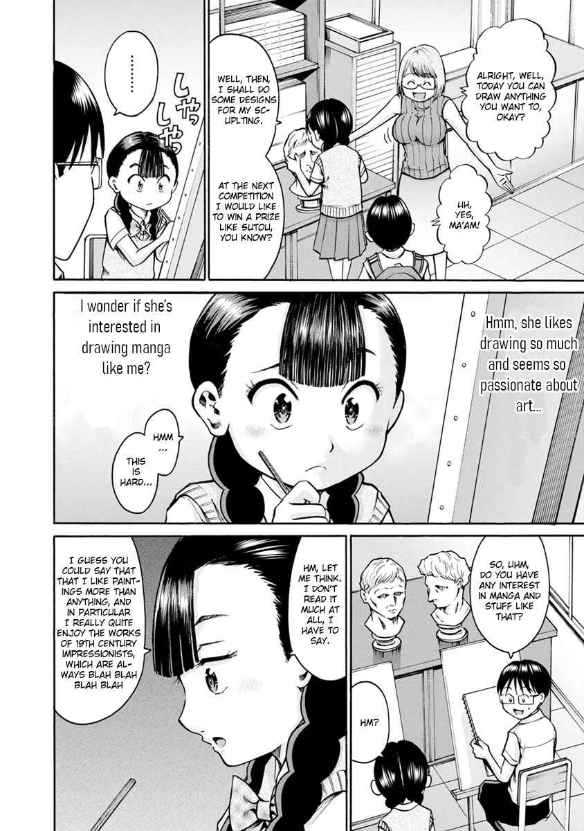 Waza to Miseteru Kamoi-san? Chapter 12 - Page 4