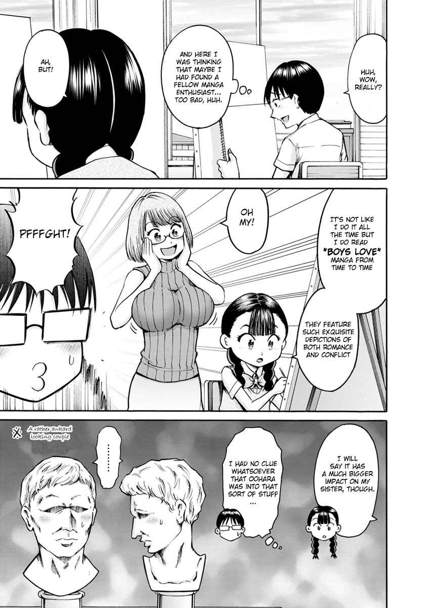 Waza to Miseteru Kamoi-san? Chapter 12 - Page 5