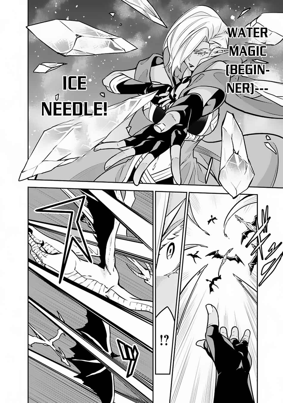 Shijou Saikyou no Mahou Kenshi, F Rank Boukensha ni Tensei Suru ~Kensei to Matei, 2 Tsu no Zense wo motta Otoko no Eiyuutan~ Chapter 32 - Page 11