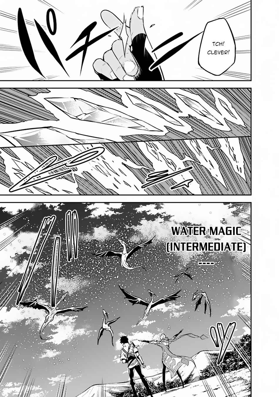 Shijou Saikyou no Mahou Kenshi, F Rank Boukensha ni Tensei Suru ~Kensei to Matei, 2 Tsu no Zense wo motta Otoko no Eiyuutan~ Chapter 32 - Page 12