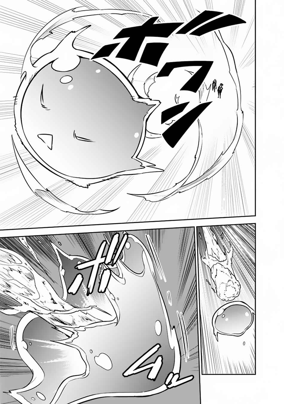 Shijou Saikyou no Mahou Kenshi, F Rank Boukensha ni Tensei Suru ~Kensei to Matei, 2 Tsu no Zense wo motta Otoko no Eiyuutan~ Chapter 32 - Page 16