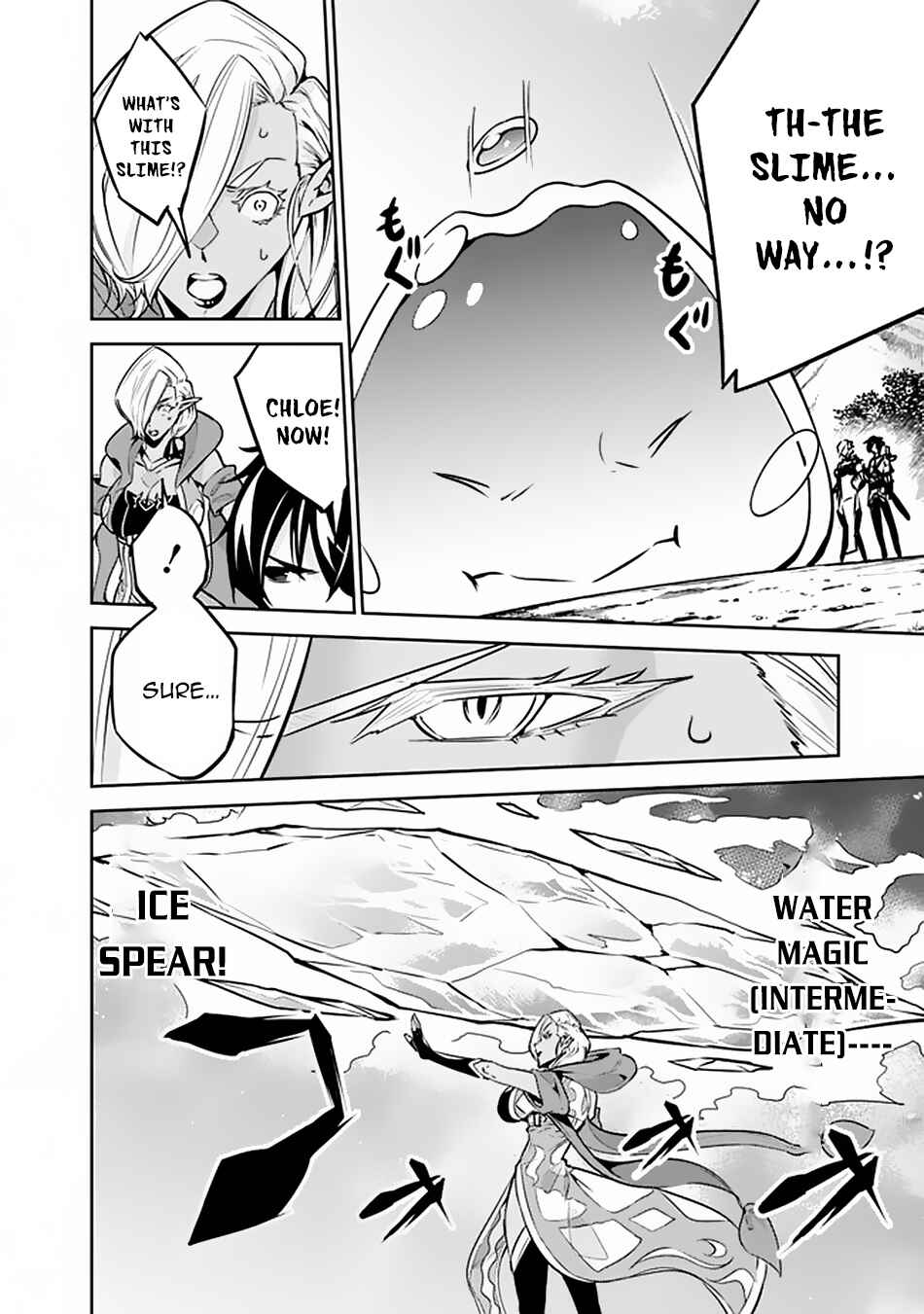 Shijou Saikyou no Mahou Kenshi, F Rank Boukensha ni Tensei Suru ~Kensei to Matei, 2 Tsu no Zense wo motta Otoko no Eiyuutan~ Chapter 32 - Page 17