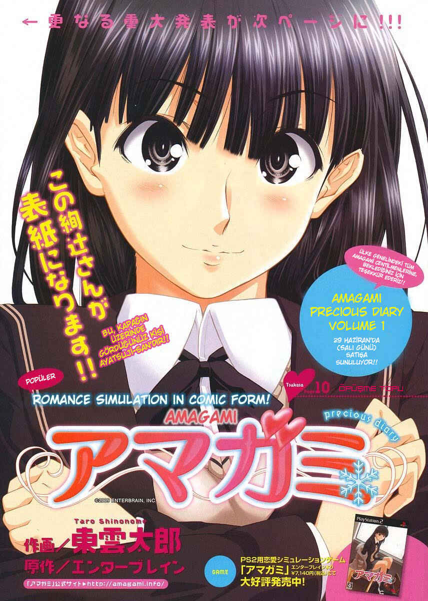 Amagami - Precious Diary Chapter 2 - Page 1