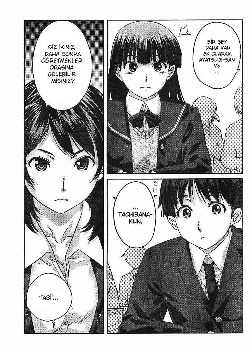 Amagami - Precious Diary Chapter 2 - Page 16
