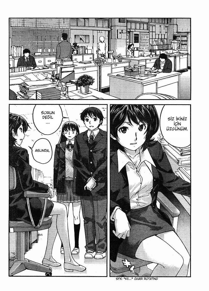 Amagami - Precious Diary Chapter 2 - Page 17