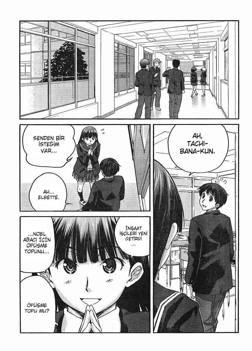 Amagami - Precious Diary Chapter 2 - Page 2