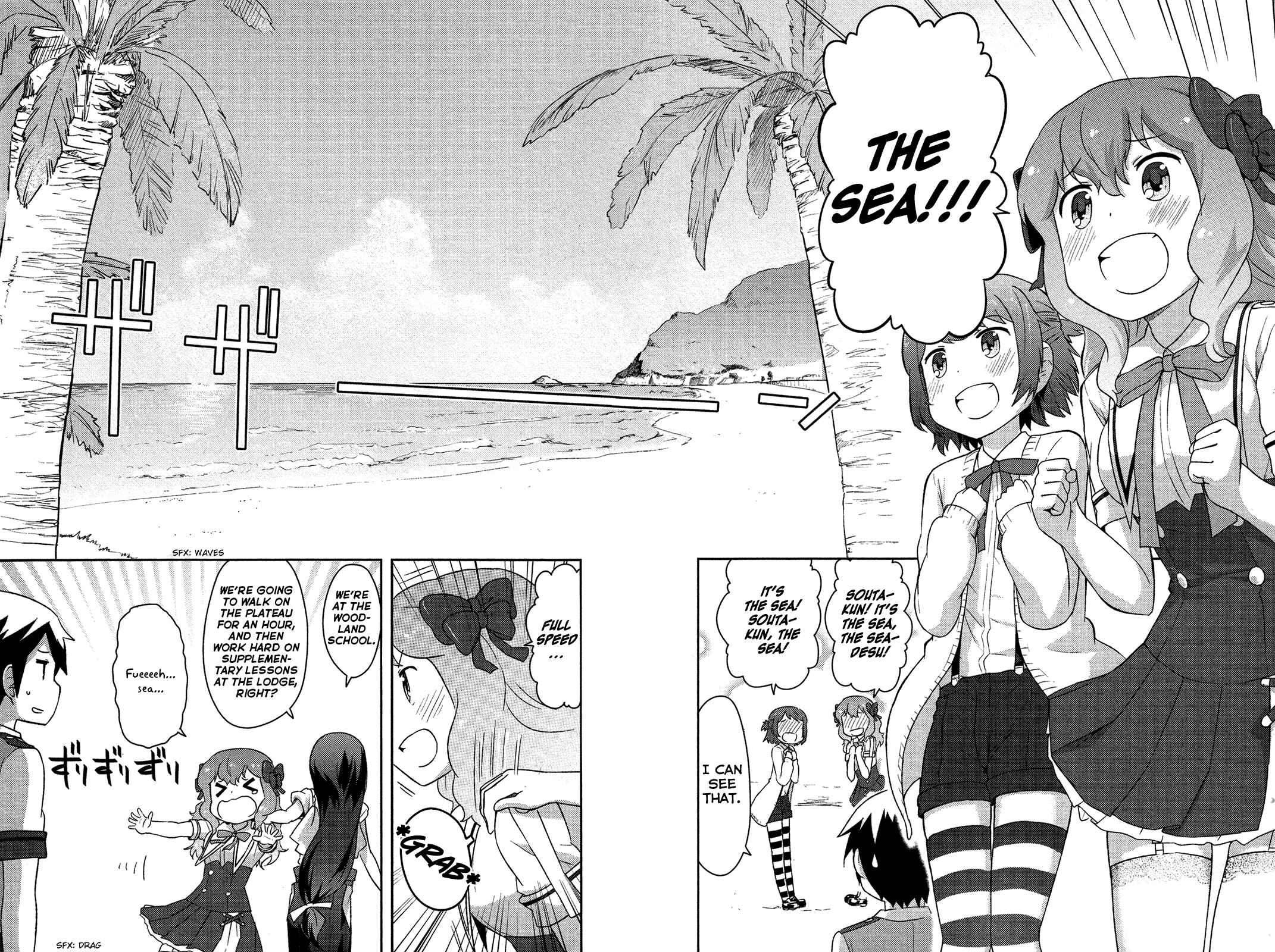 If Her Flag Breaks Chapter 12 - Page 12
