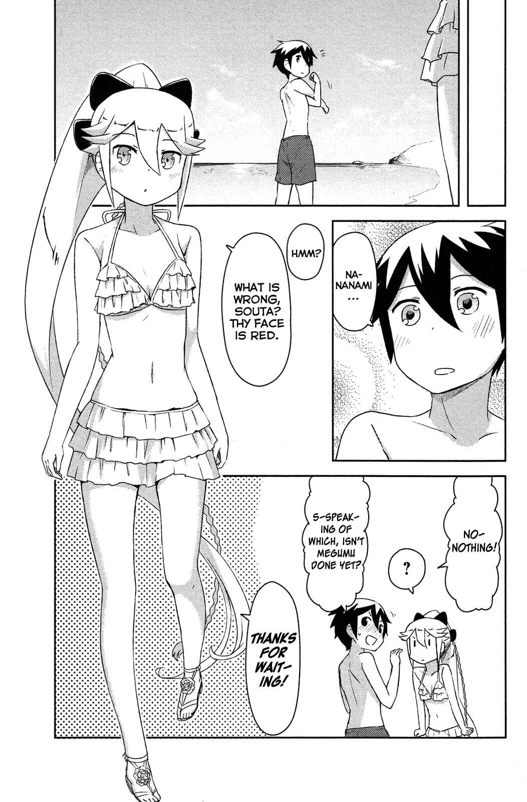 If Her Flag Breaks Chapter 12 - Page 18