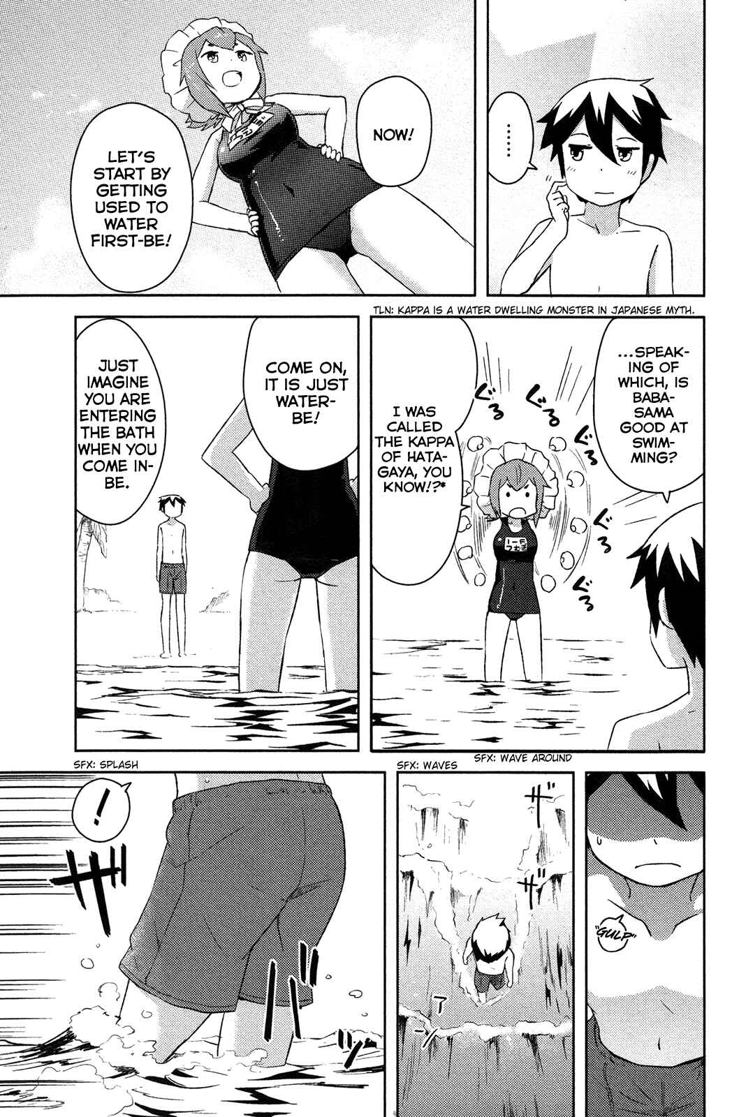 If Her Flag Breaks Chapter 12 - Page 26