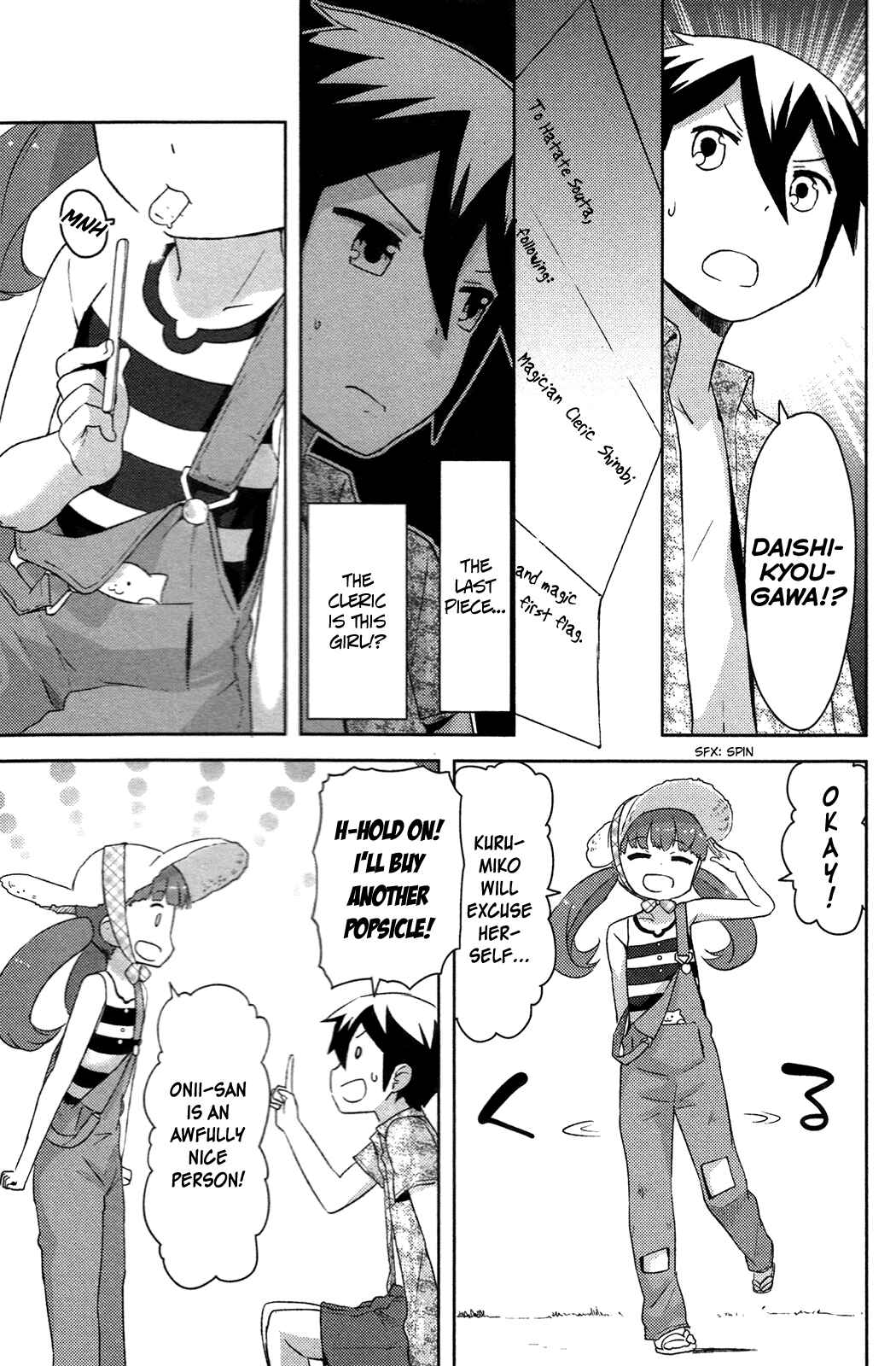 If Her Flag Breaks Chapter 12 - Page 40