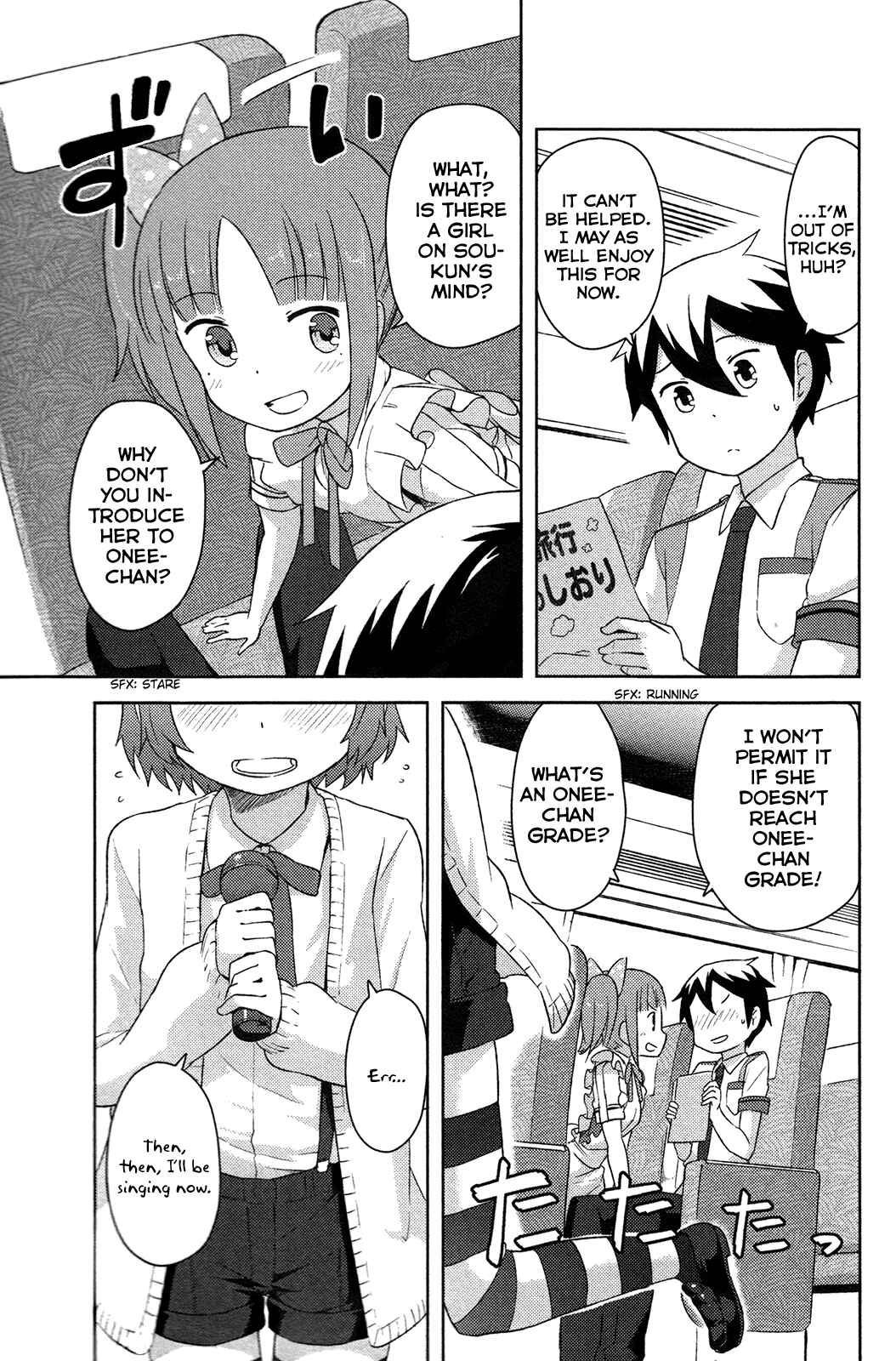 If Her Flag Breaks Chapter 12 - Page 7