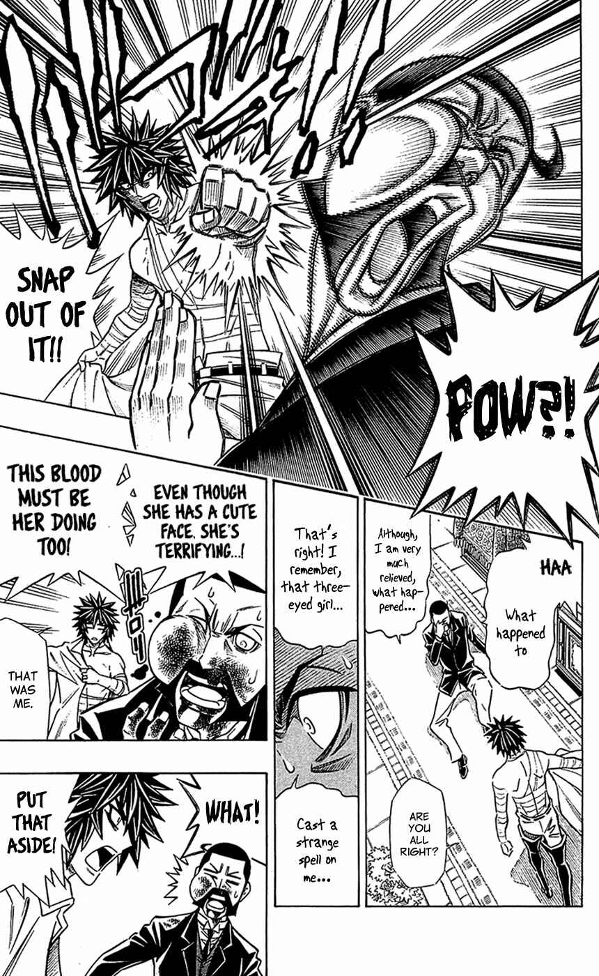 Embalming: The Another Tale of Frankenstein Chapter 23 - Page 23