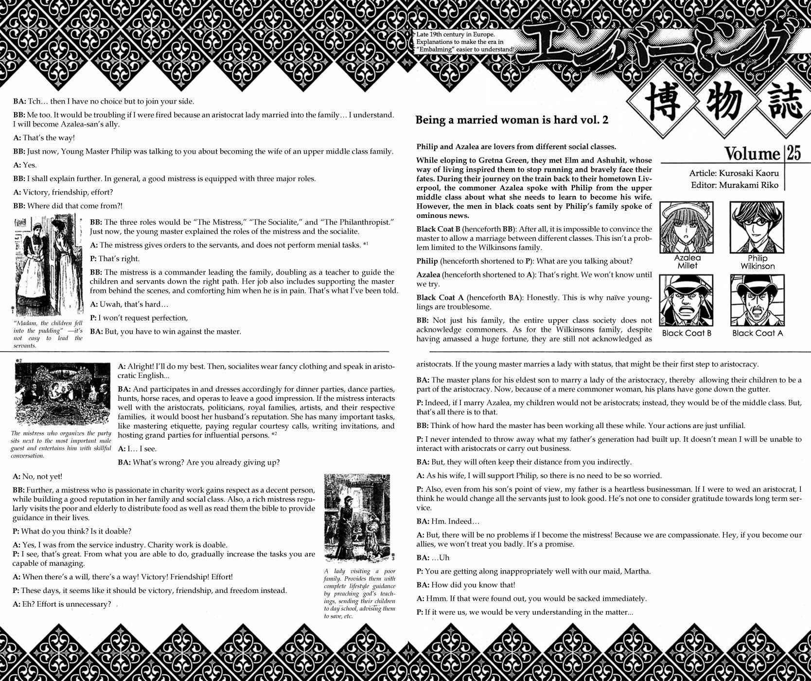 Embalming: The Another Tale of Frankenstein Chapter 23 - Page 39
