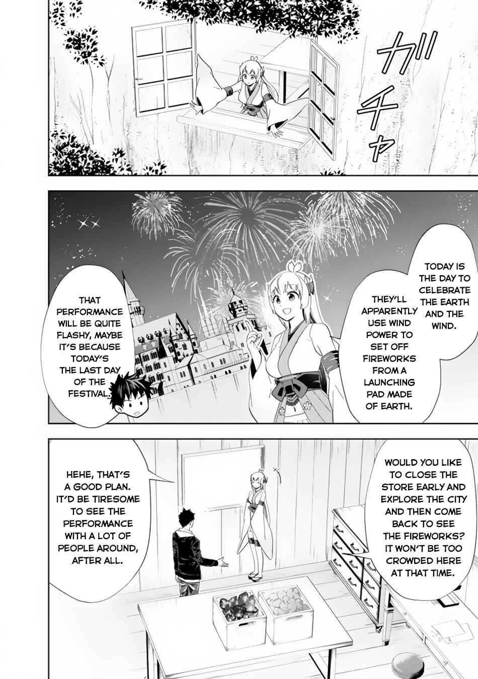 Ore no Ie ga Maryoku Spot datta Ken: Sundeiru dake de Sekai Saikyou Chapter 127 - Page 3