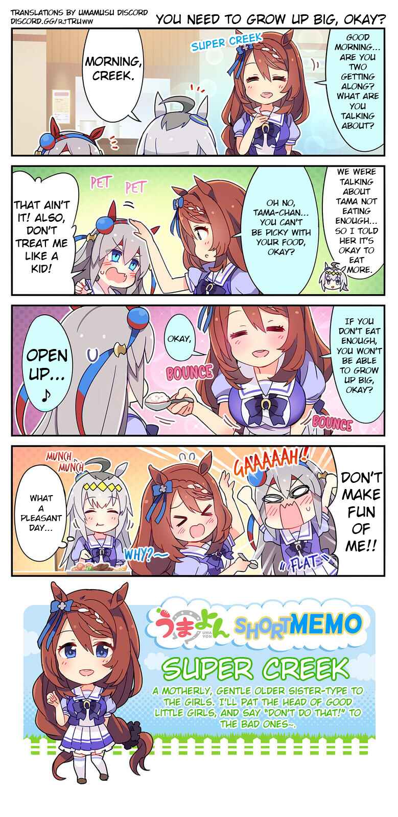 UmaYon Chapter 10 - Page 1