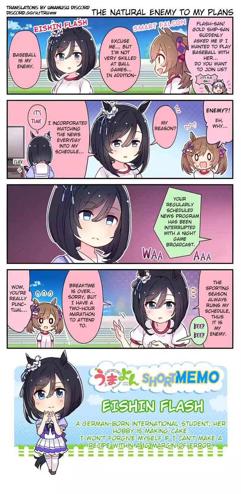 UmaYon Chapter 10 - Page 2