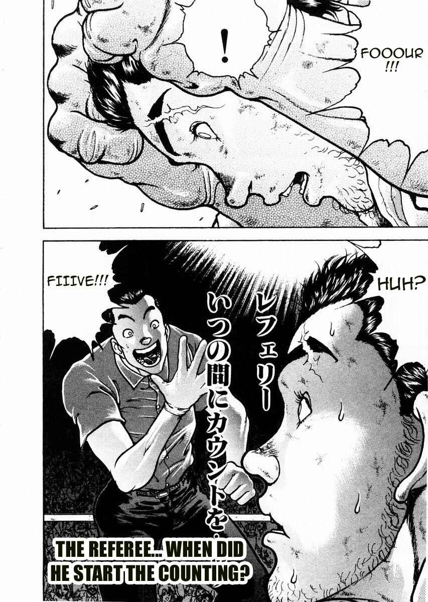 Garouden Chapter 79 - Page 11