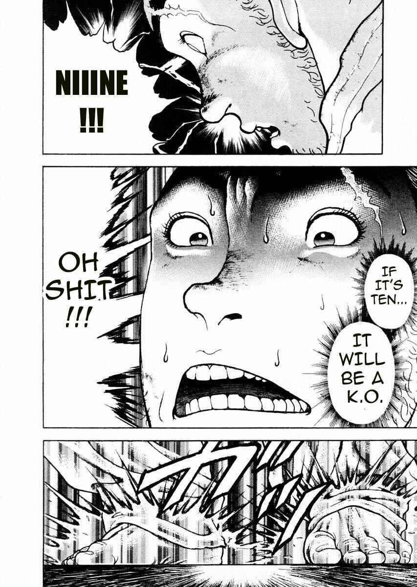 Garouden Chapter 79 - Page 15
