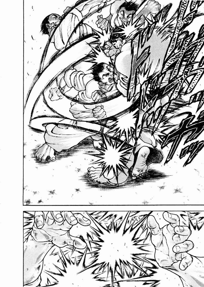 Garouden Chapter 79 - Page 19