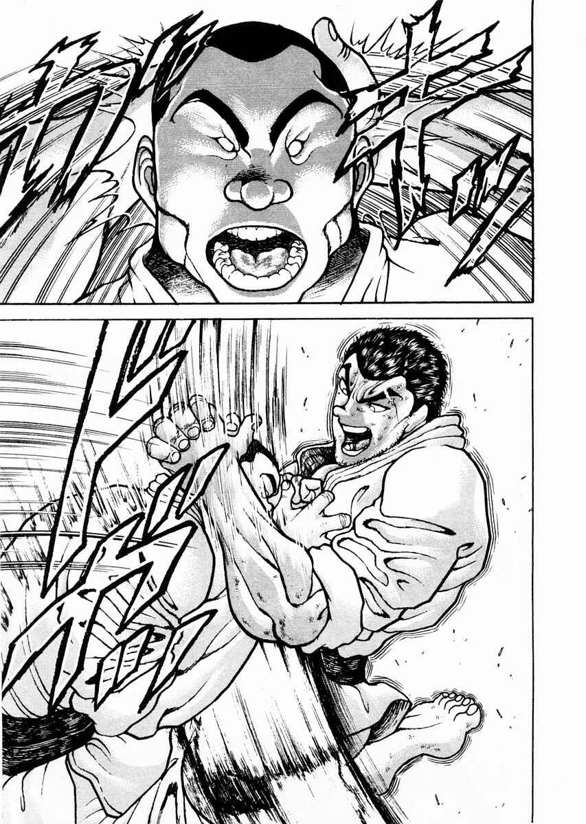 Garouden Chapter 79 - Page 20