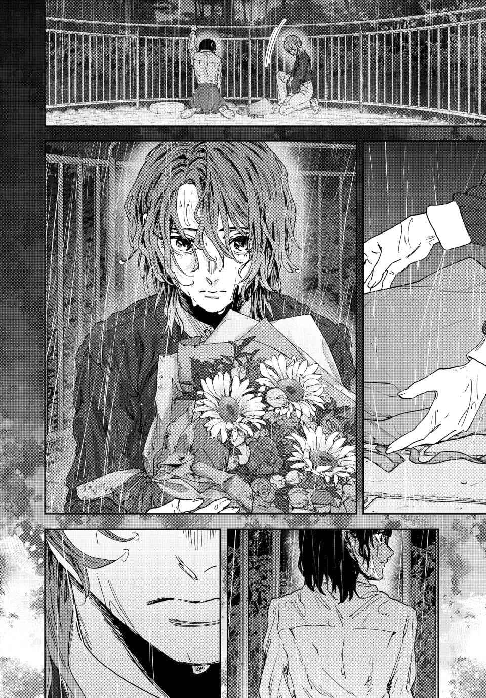 Kaoru Hana wa Rin to Saku Chapter 186 - Page 21